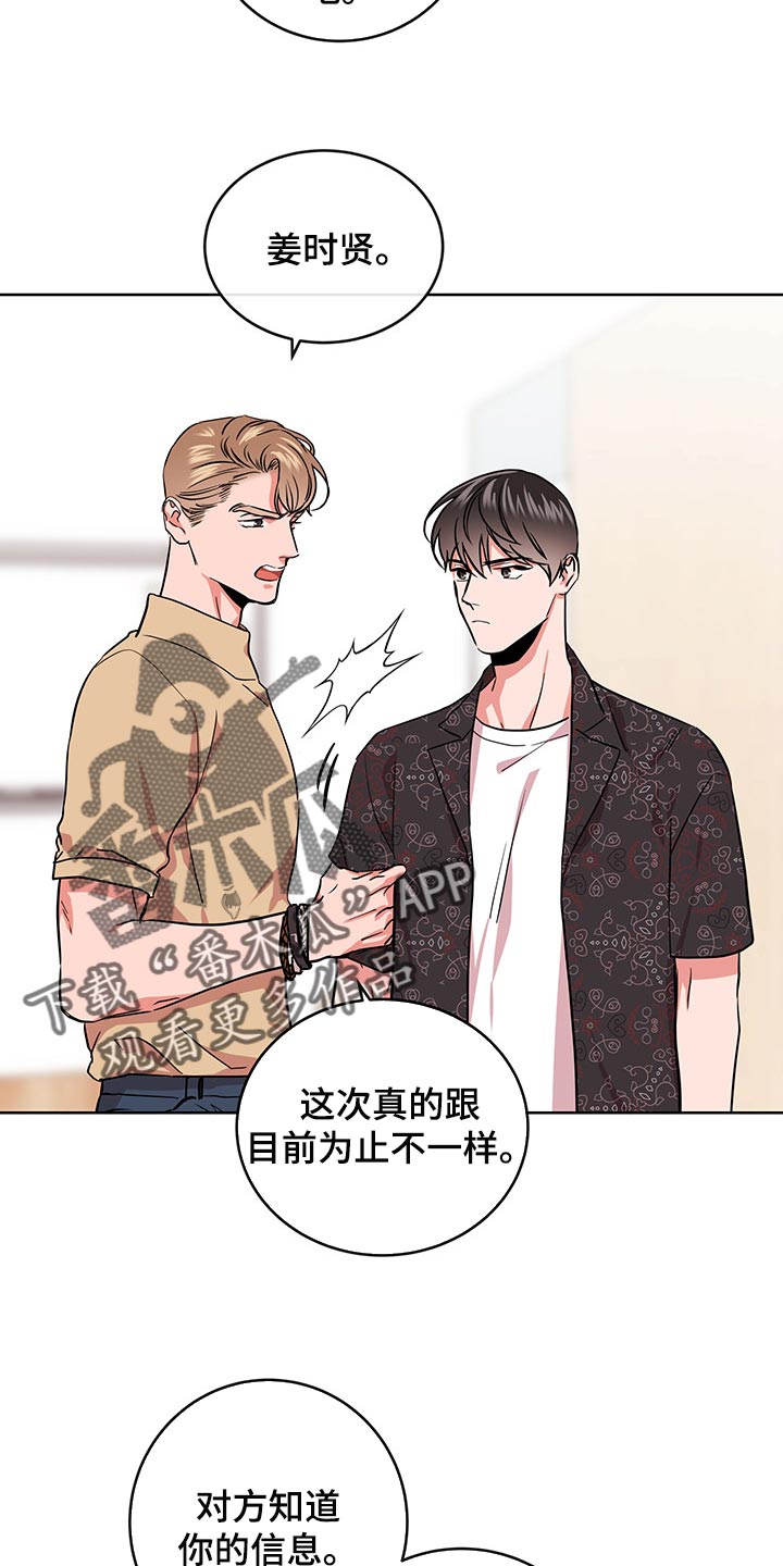 第152话6