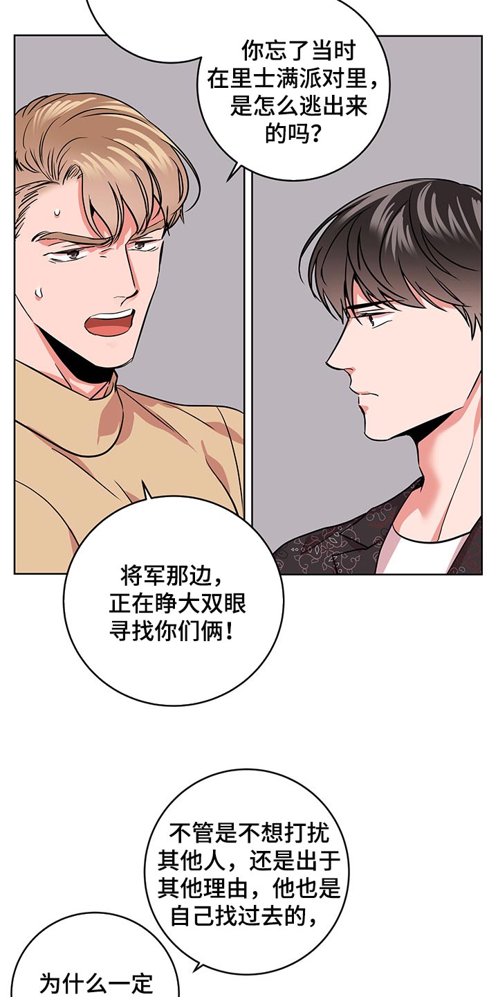 第152话7