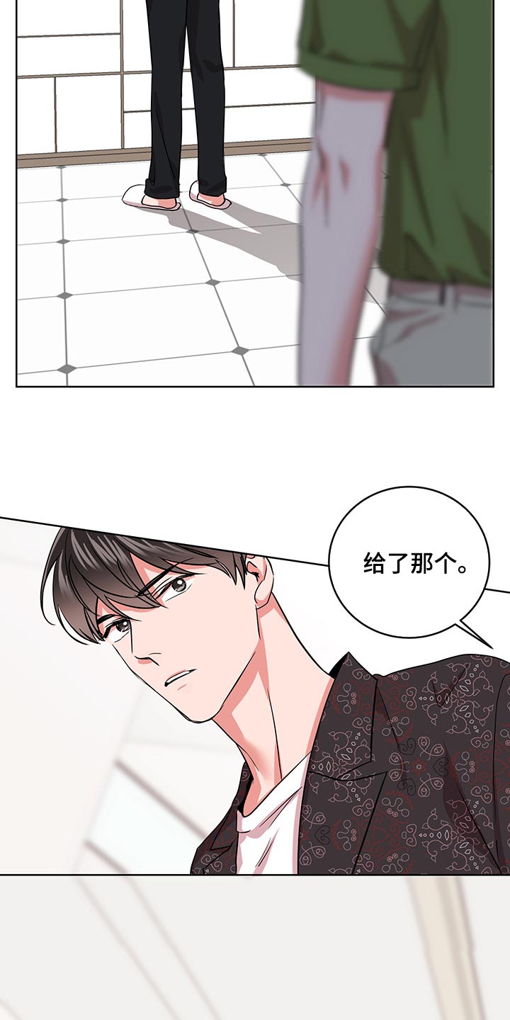 第151话10