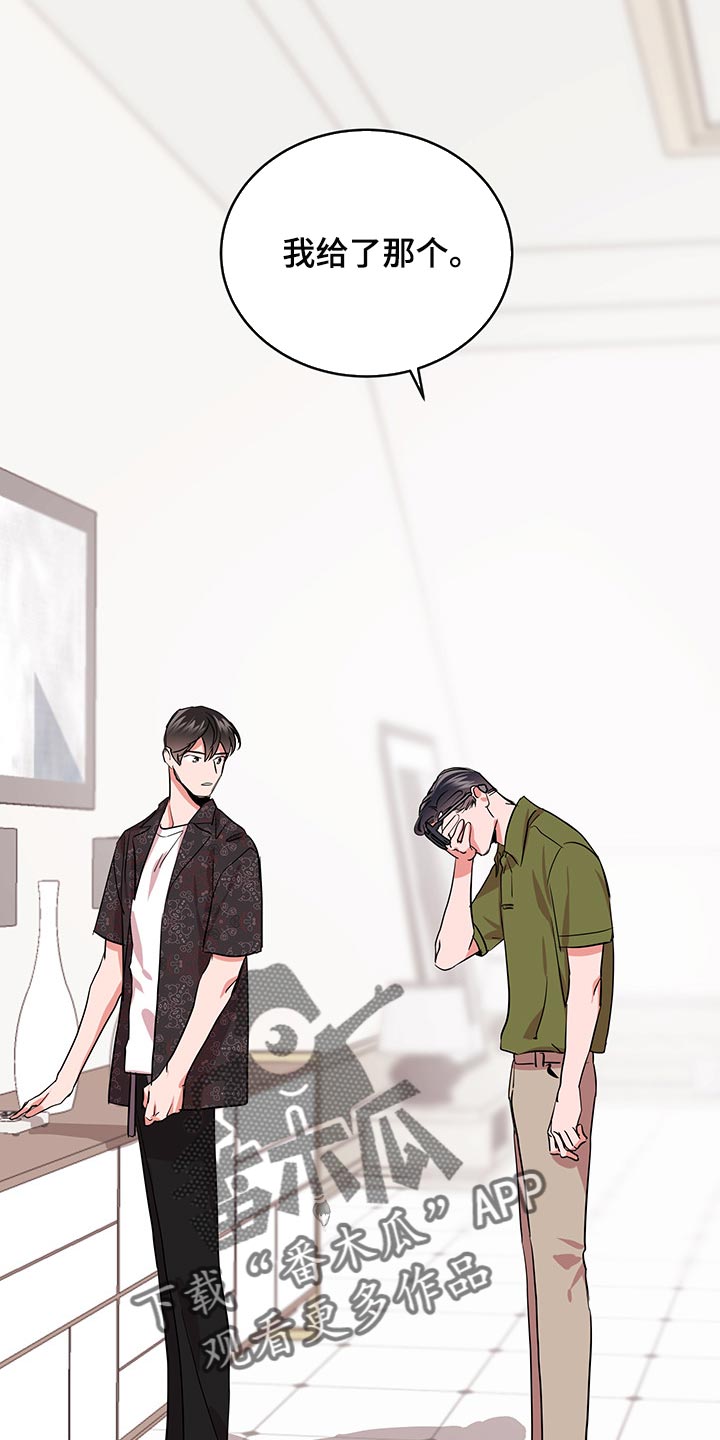 第151话11