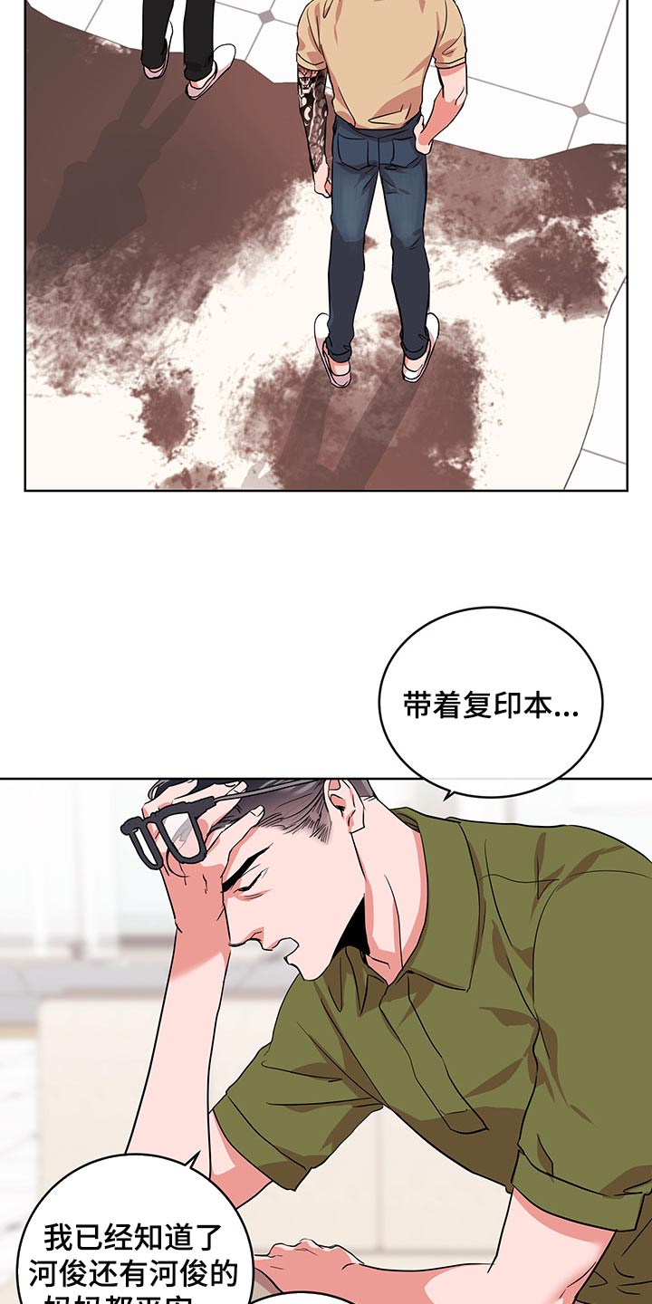 第151话13