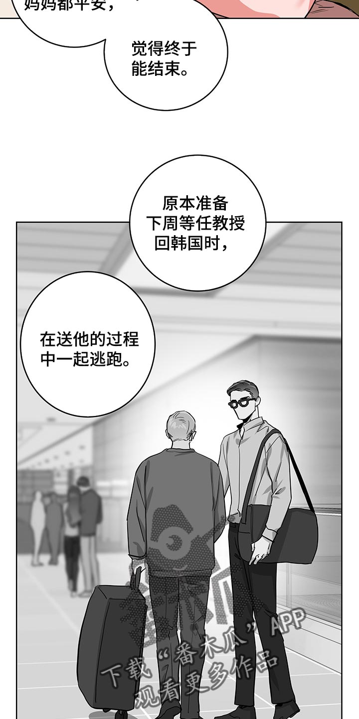 第151话14