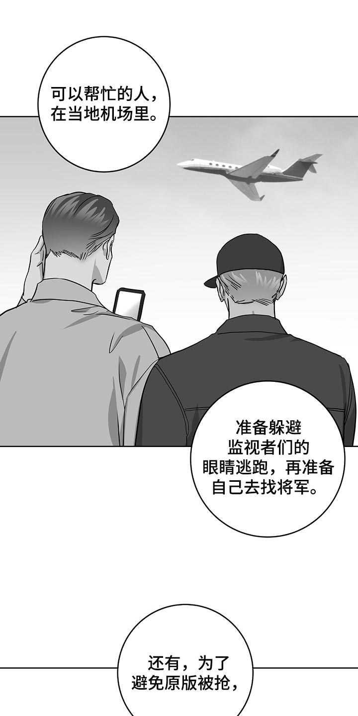 第151话16