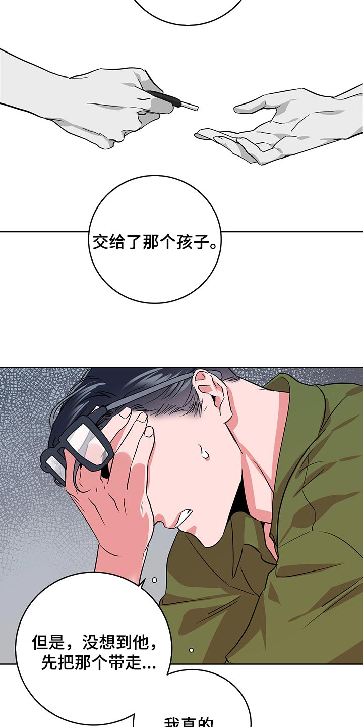 第151话17