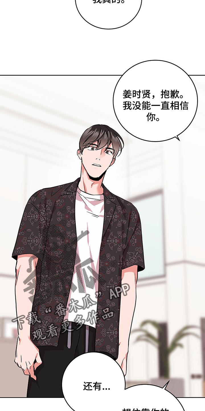 第151话18