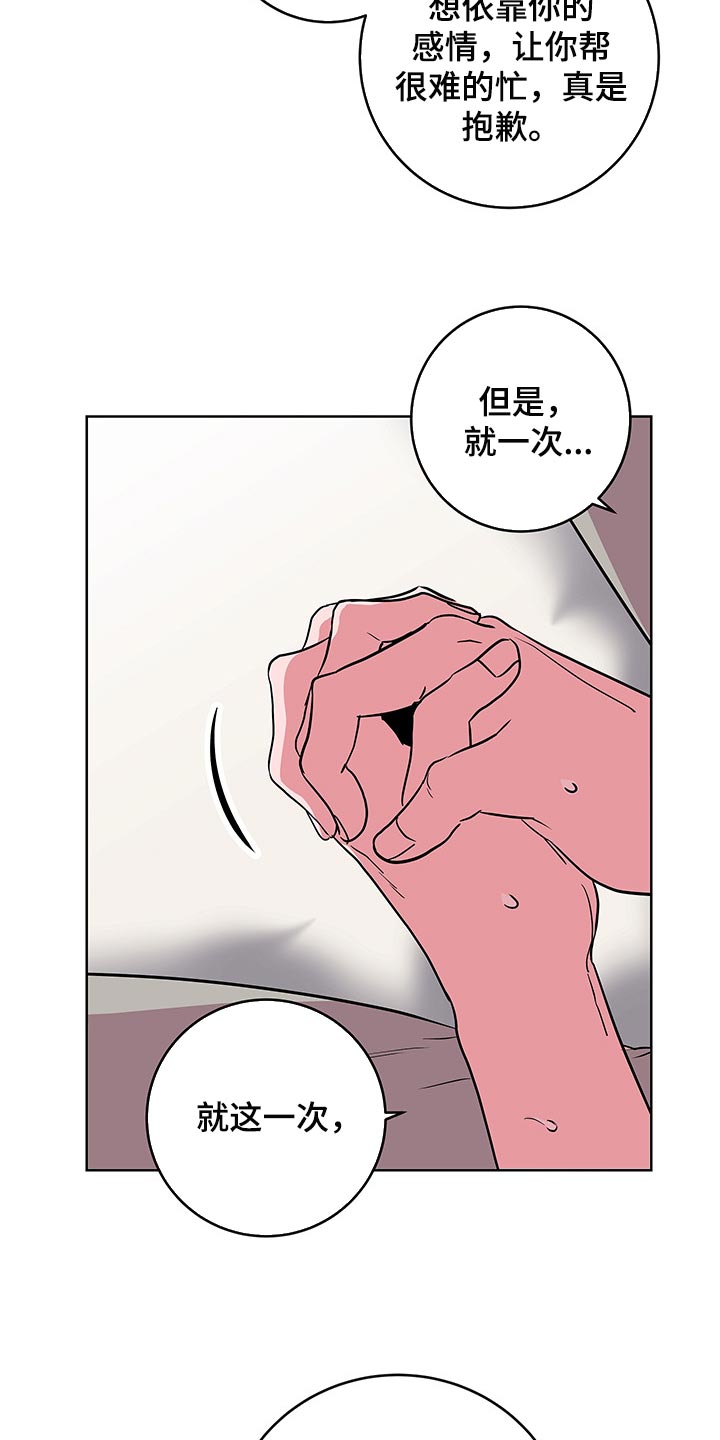 第151话19