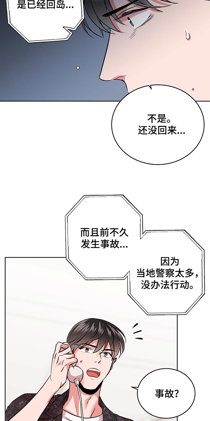 第151话2