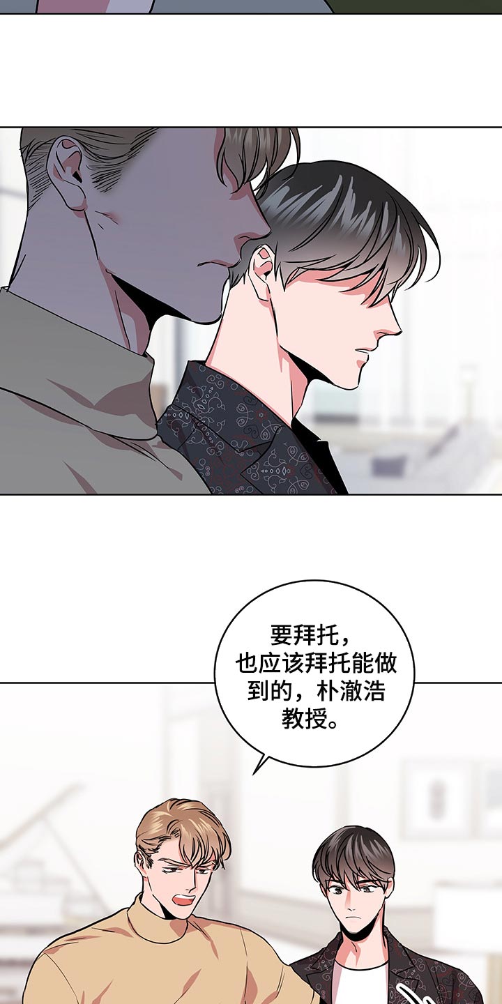 第151话21
