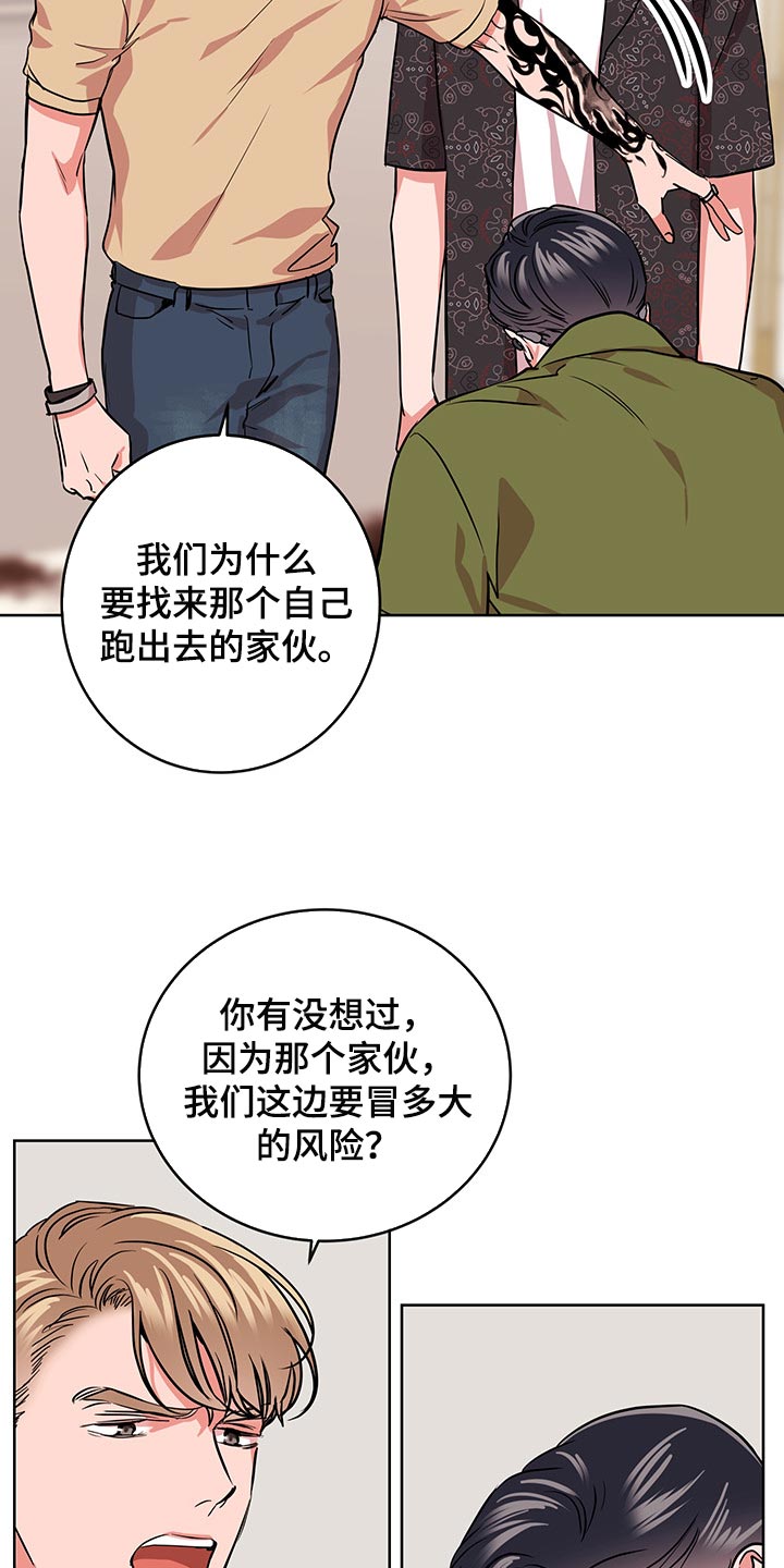第151话22