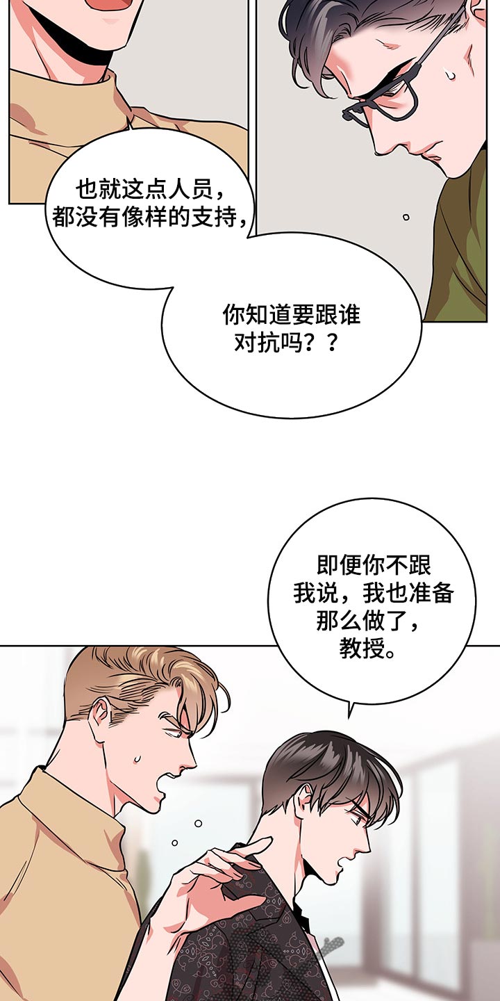 第151话23