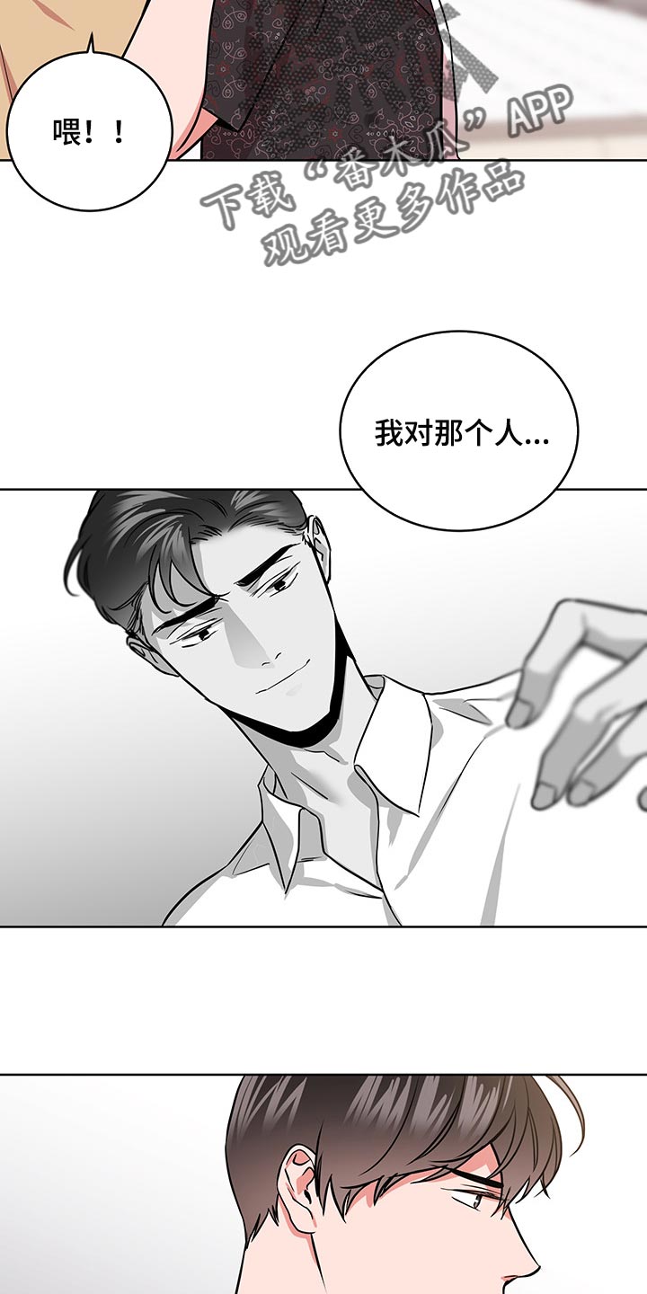 第151话24