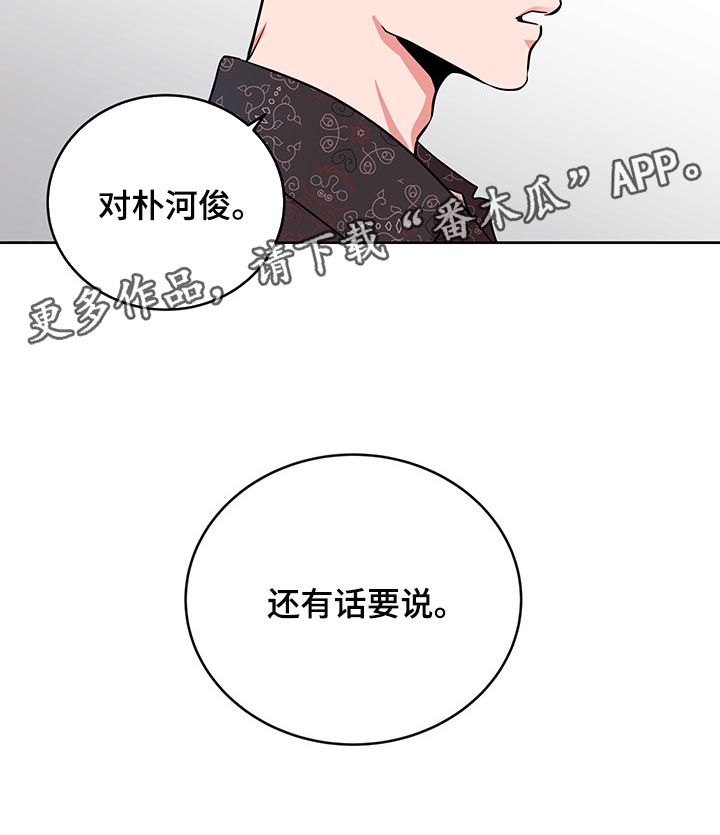 第151话25