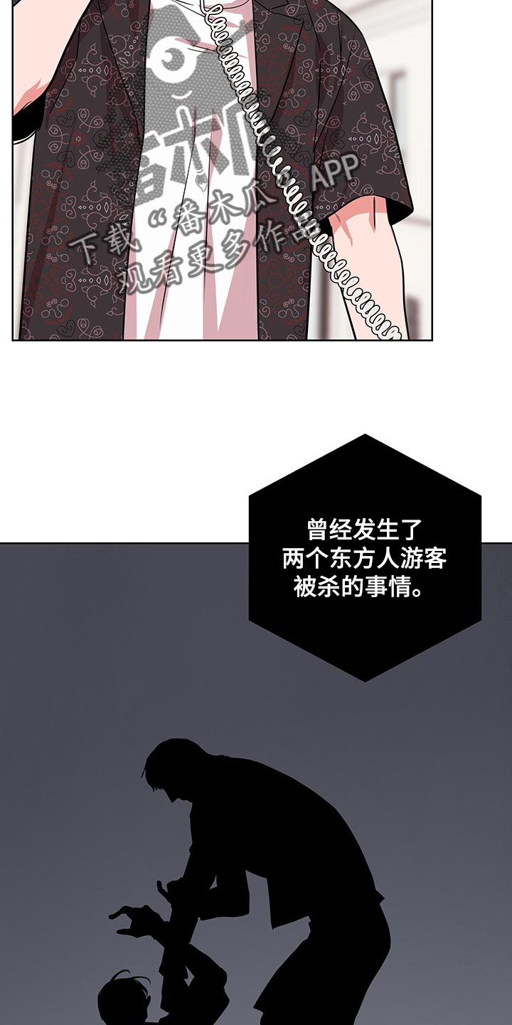 第151话3