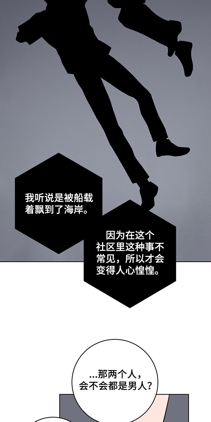 第151话4
