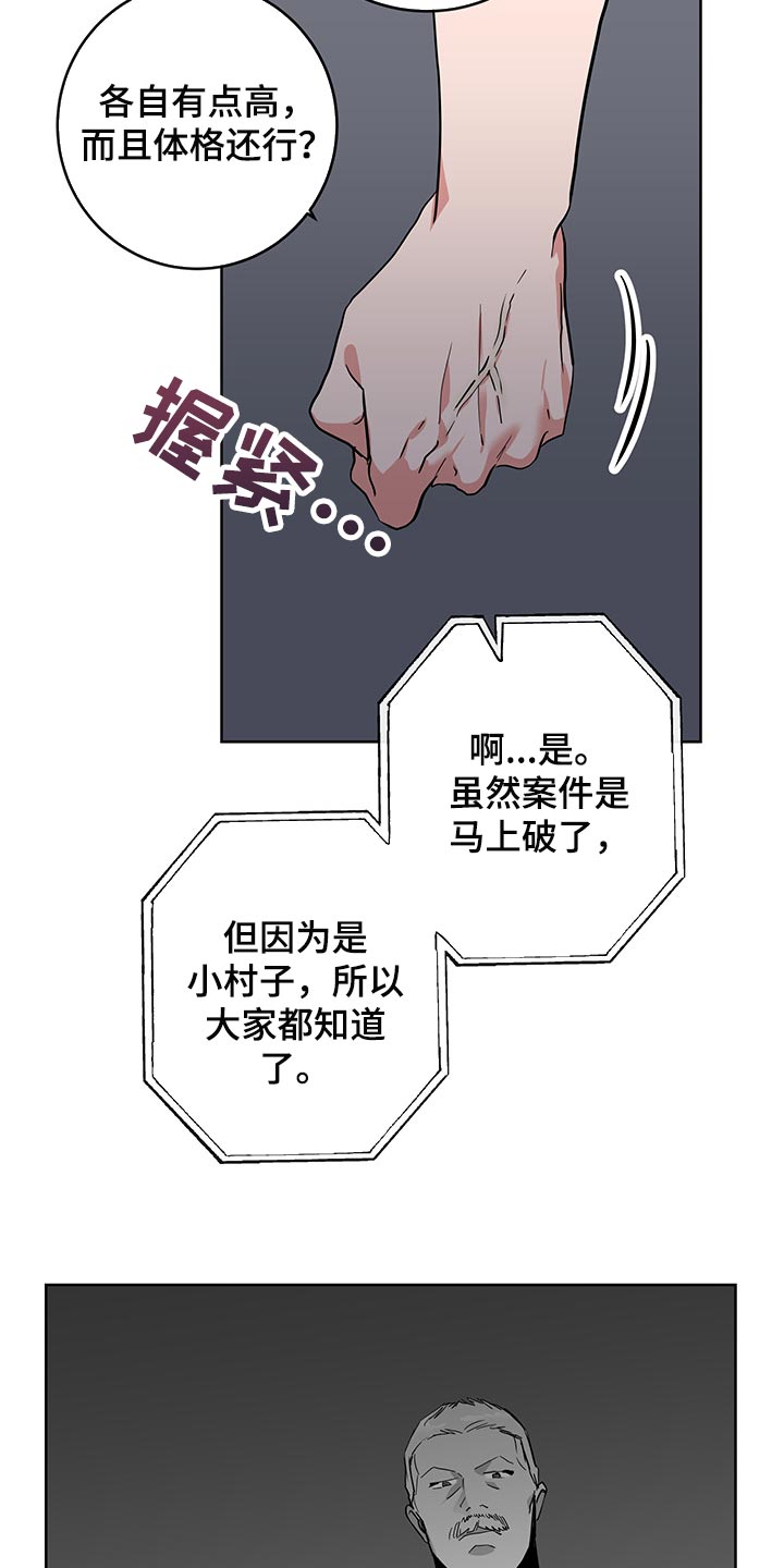 第151话5