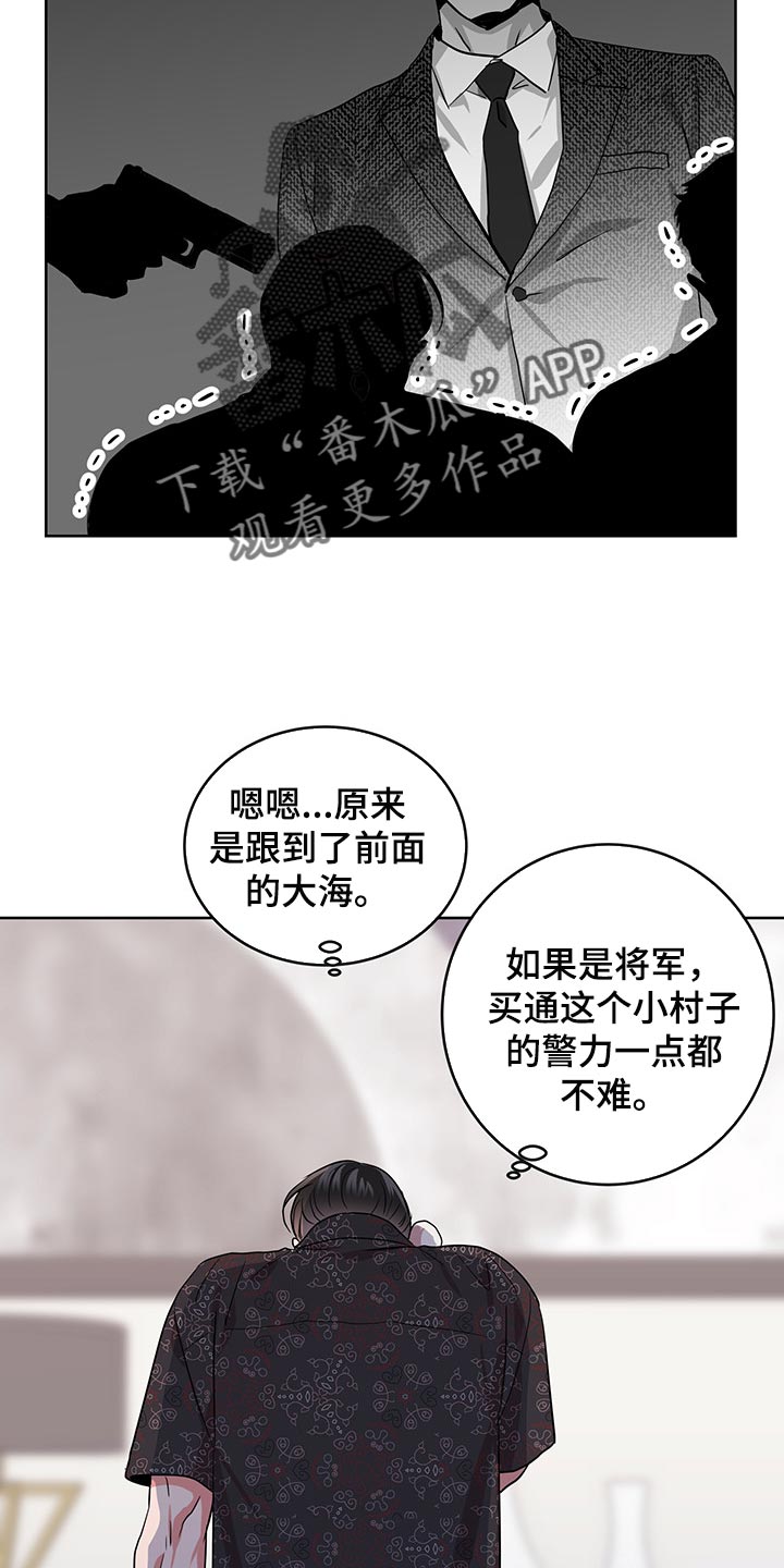 第151话6