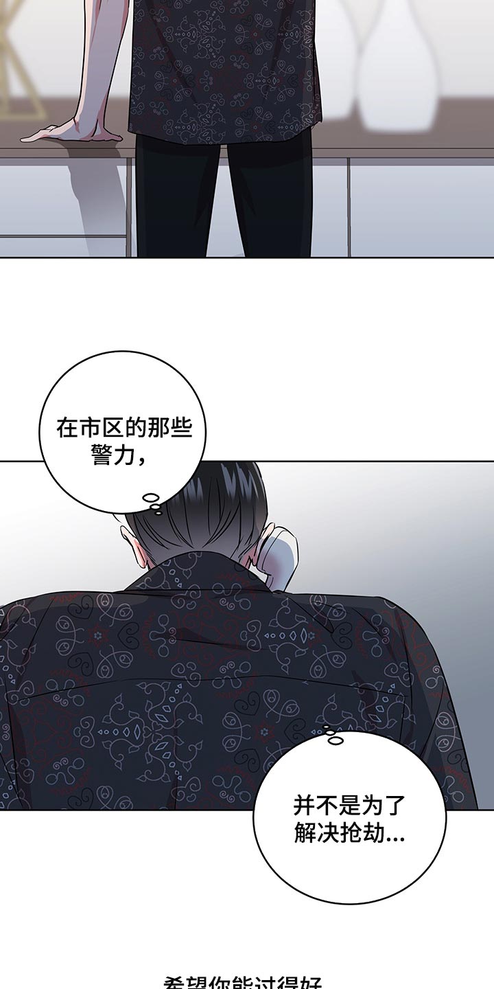 第151话7