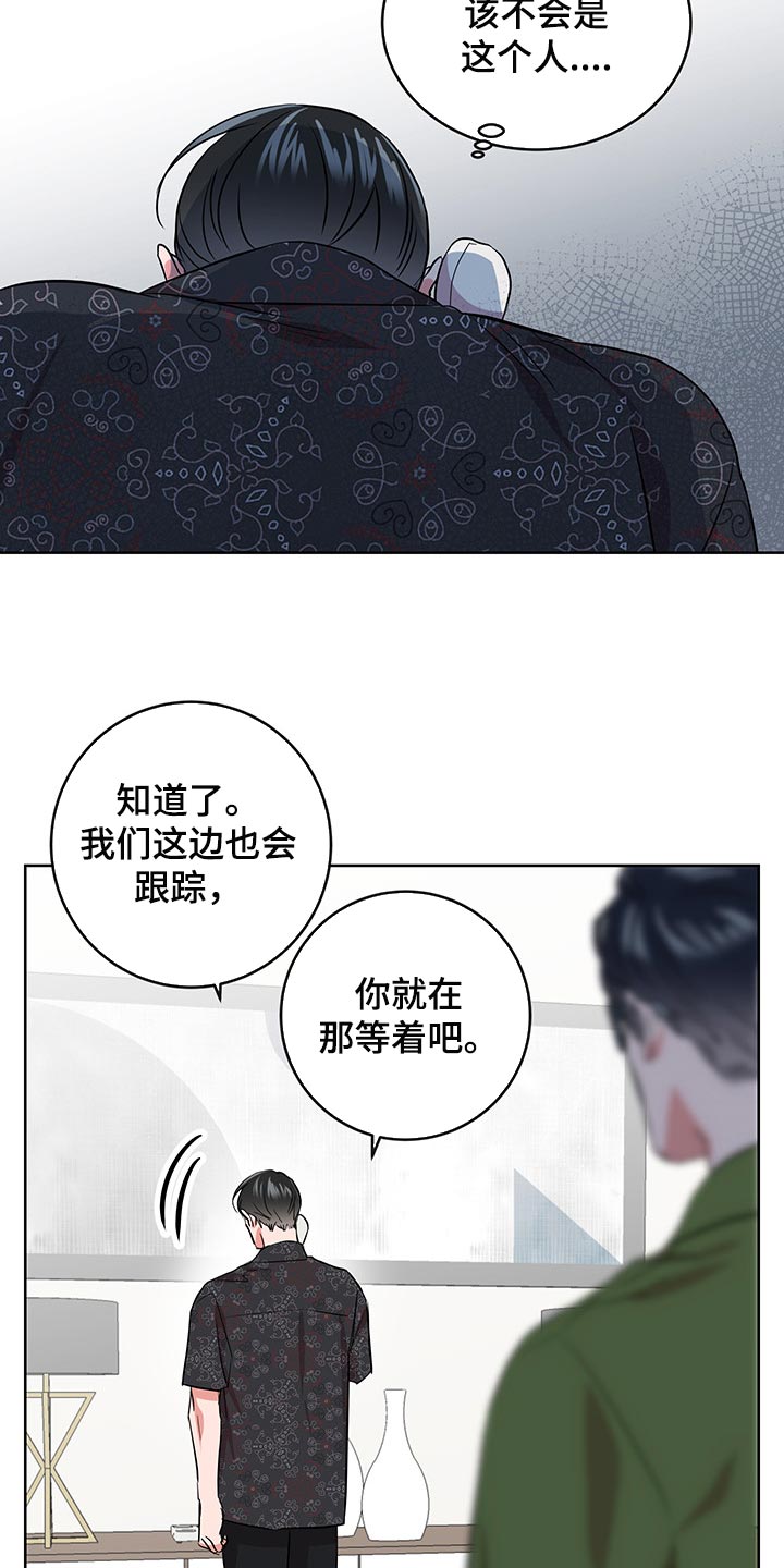 第151话9