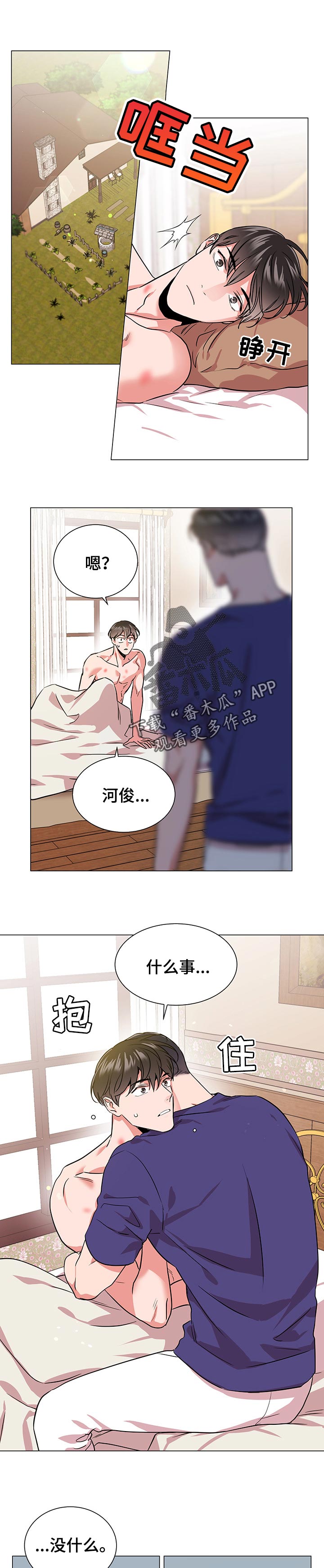 第150话0