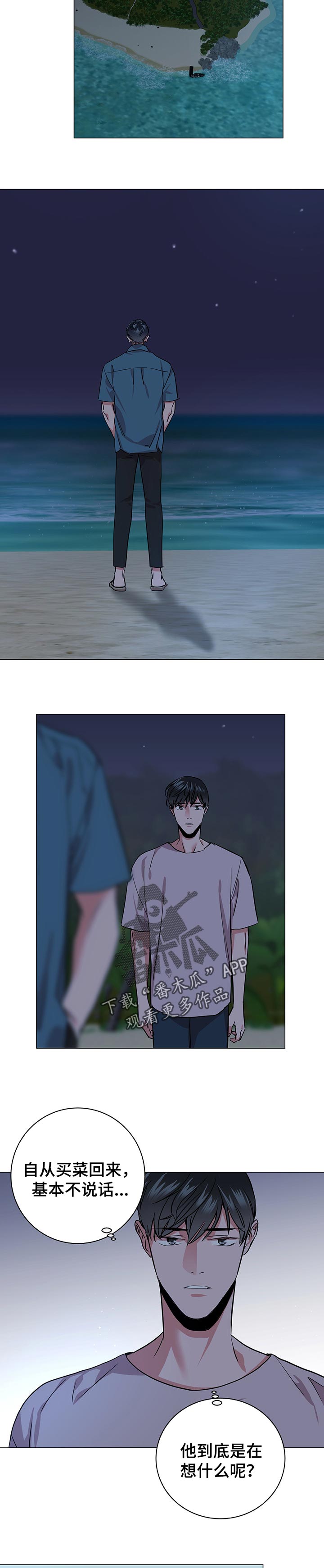 第150话2