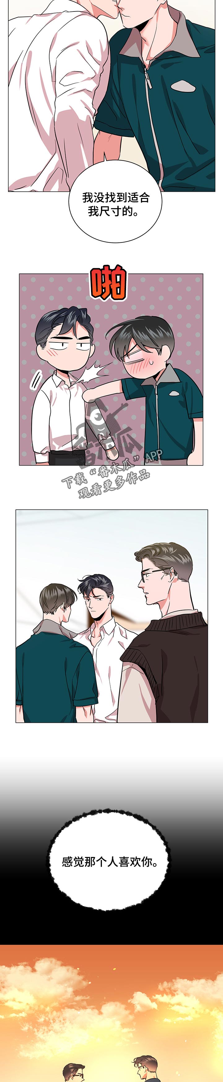 第150话4