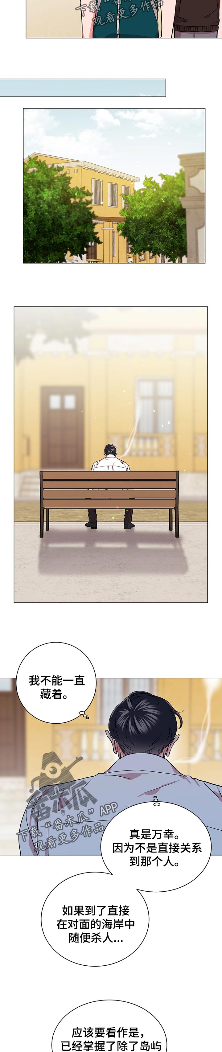 第150话8