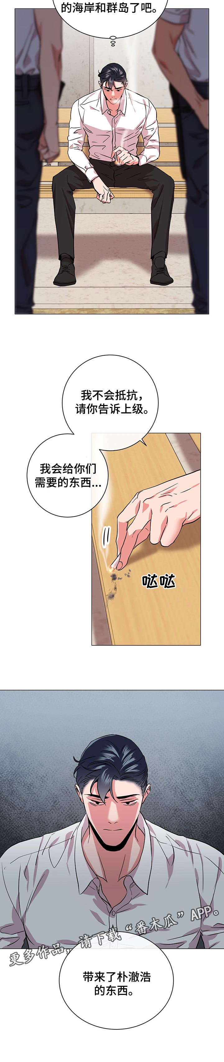 第150话9