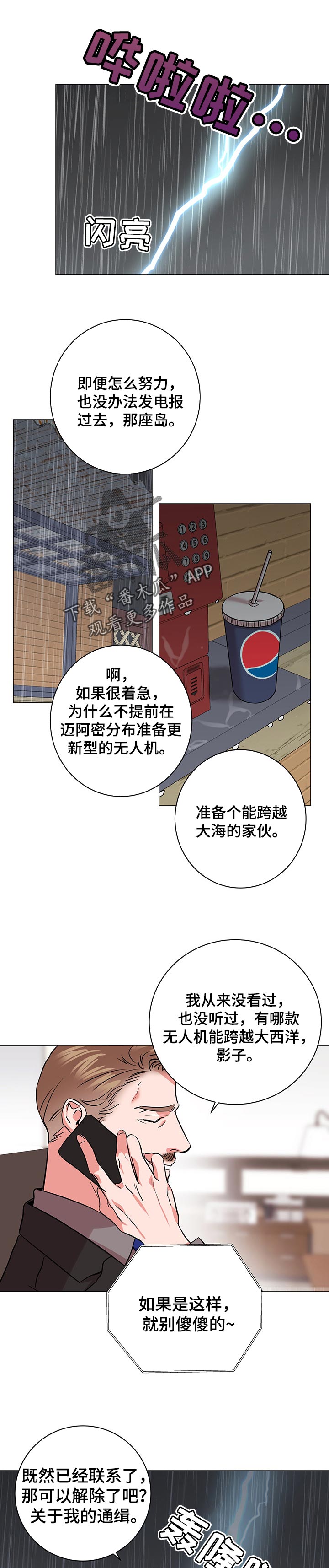第149话0