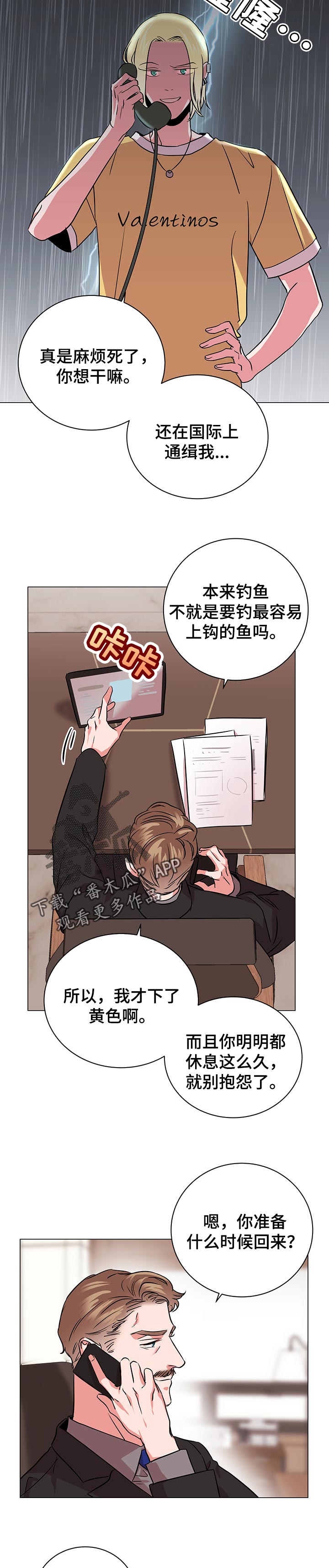第149话1