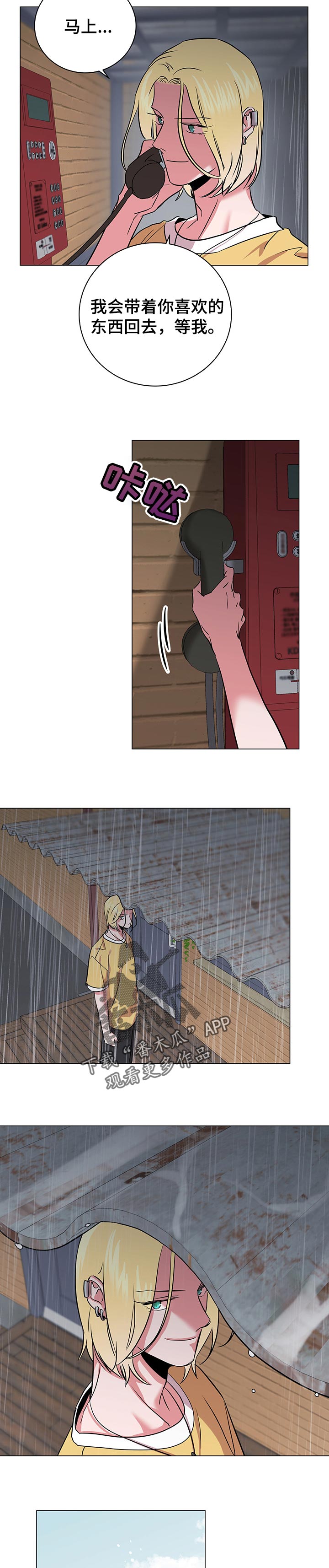 第149话2