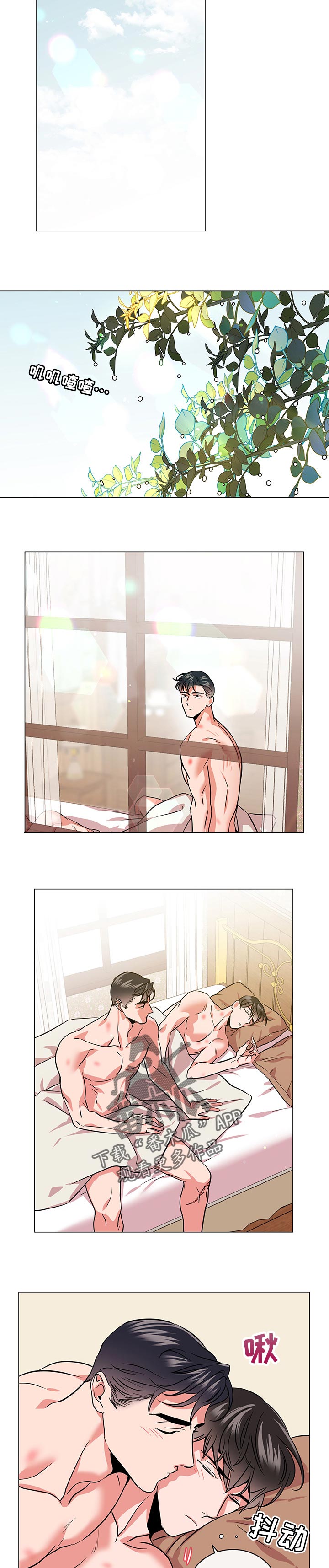 第149话3