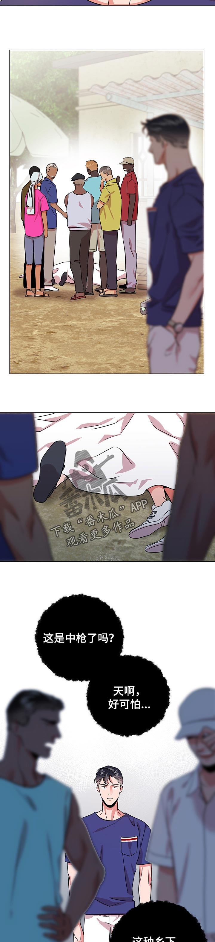 第149话6