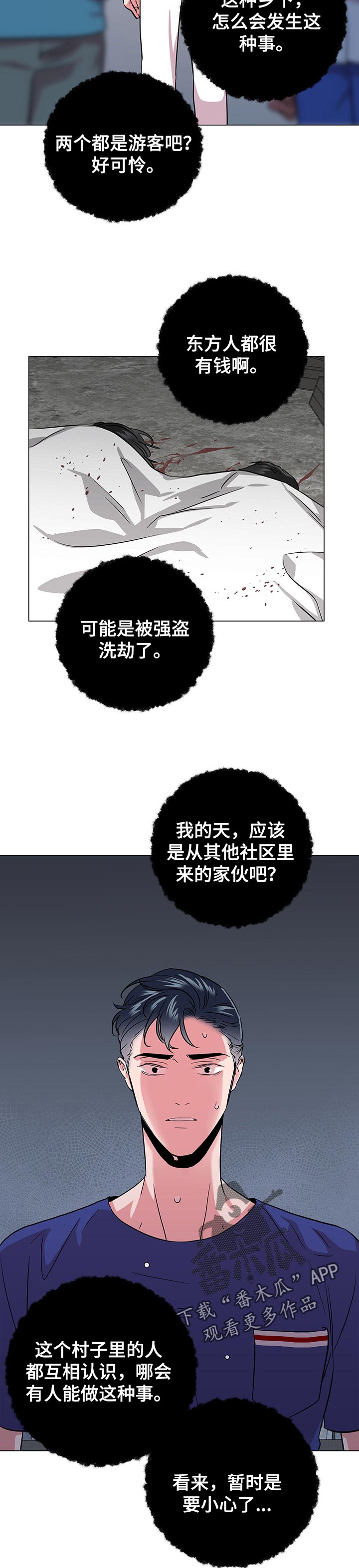 第149话7