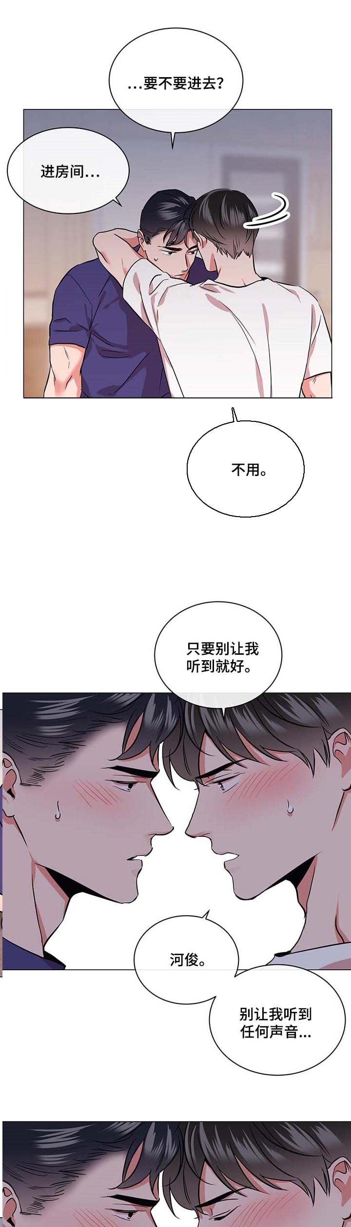 第148话1