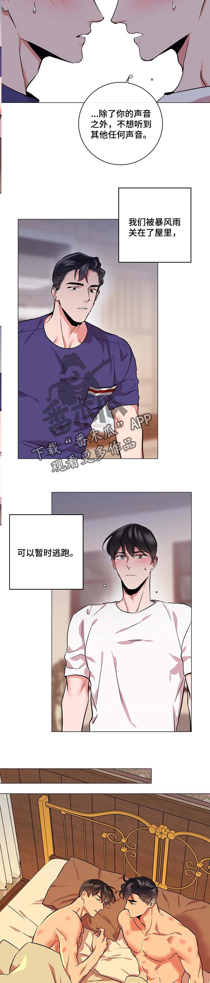 第148话2