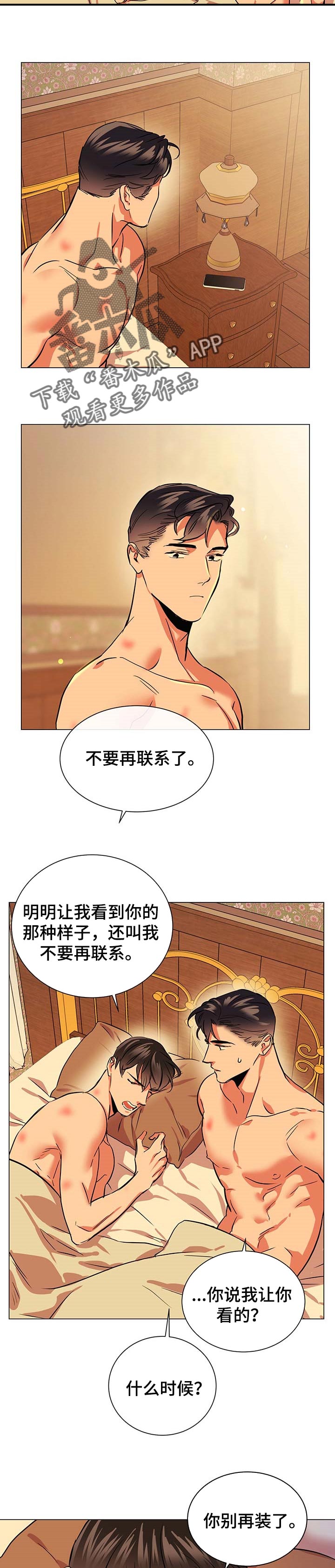第148话3