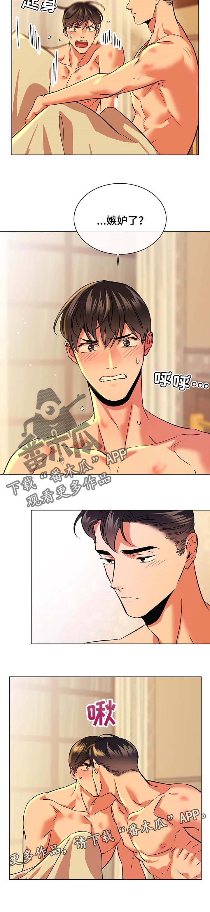 第148话6