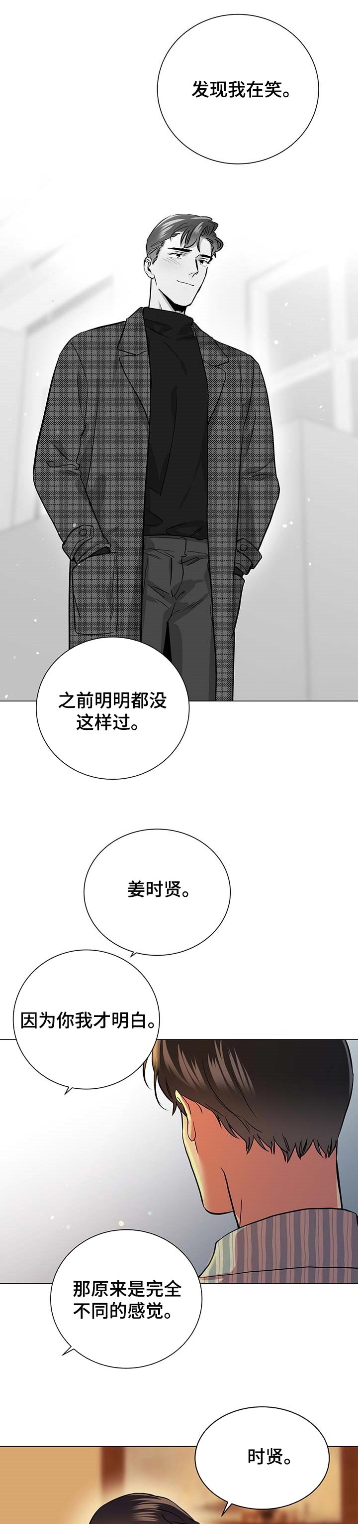 第147话1
