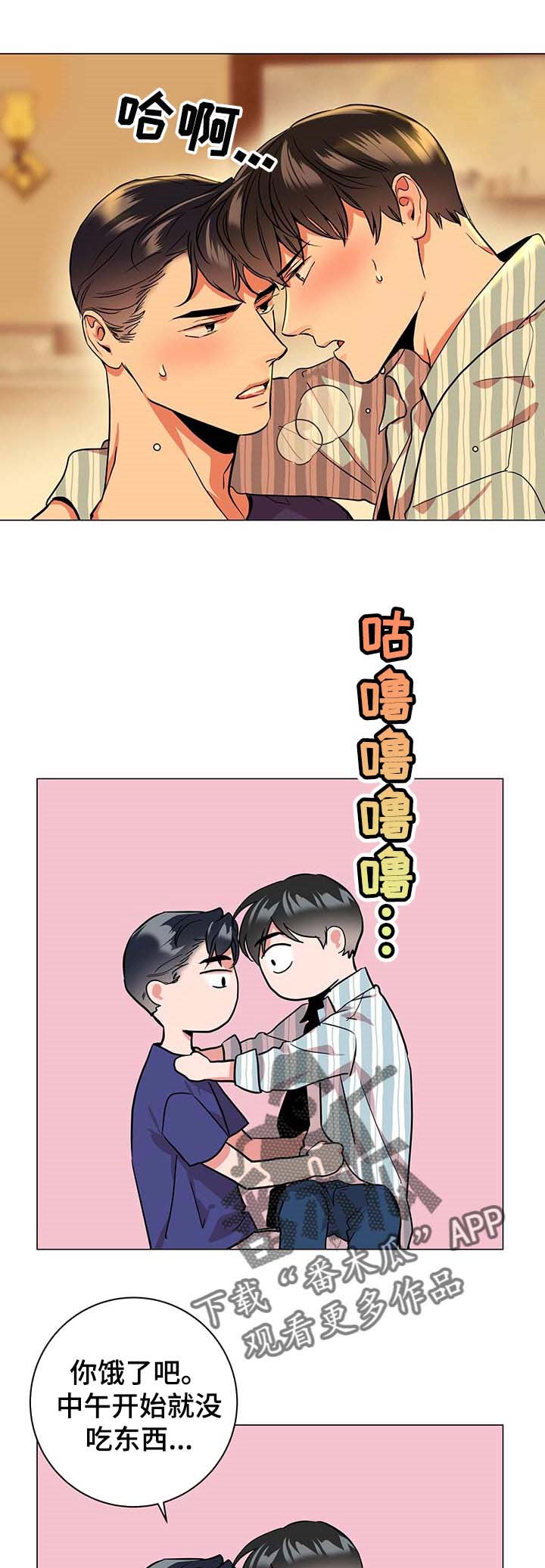 第147话4