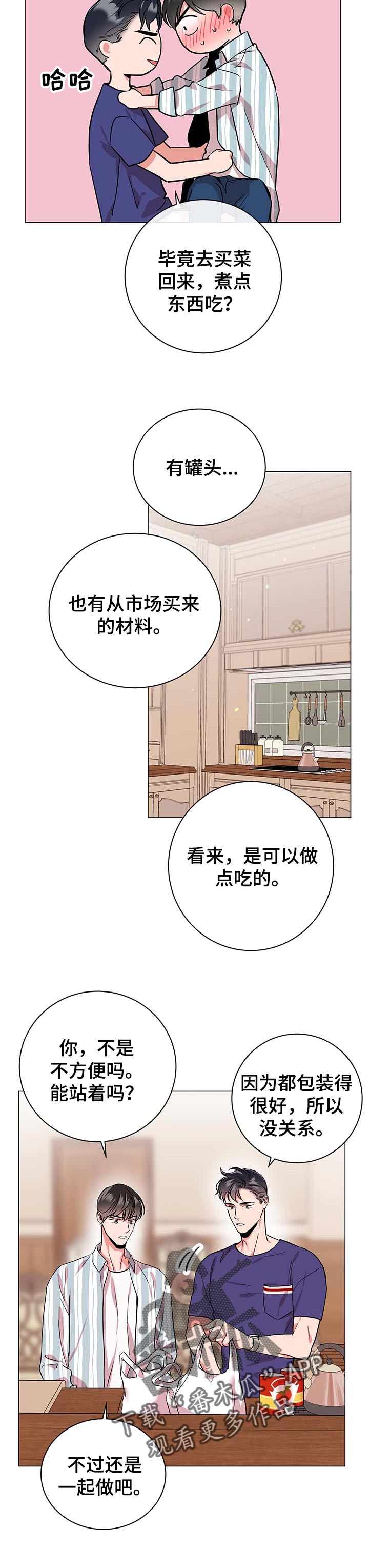 第147话5