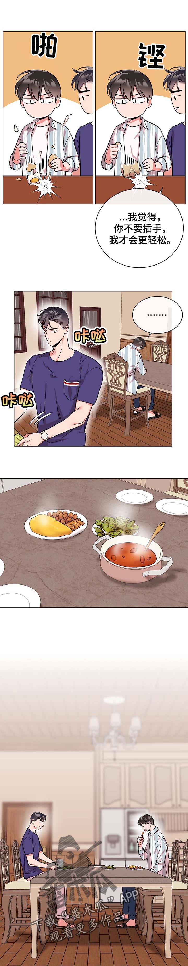第147话6