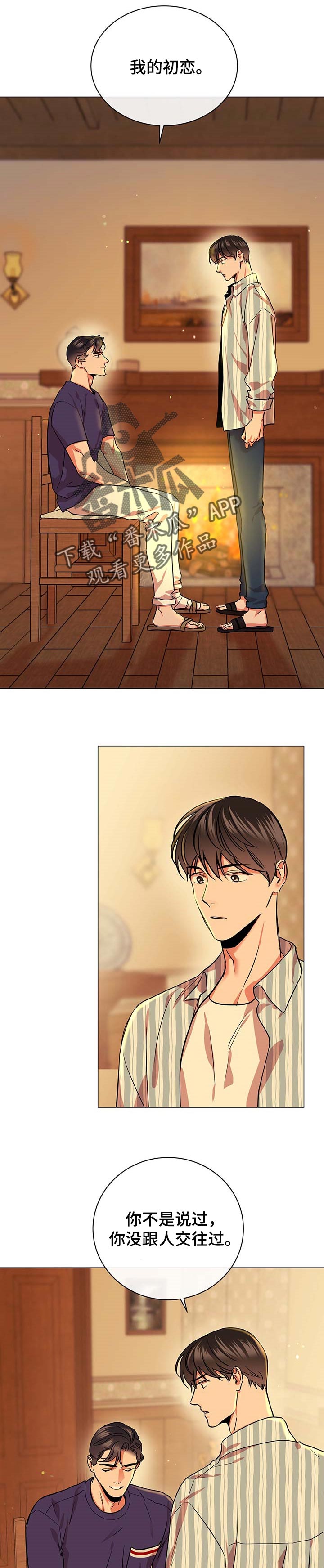 第146话0