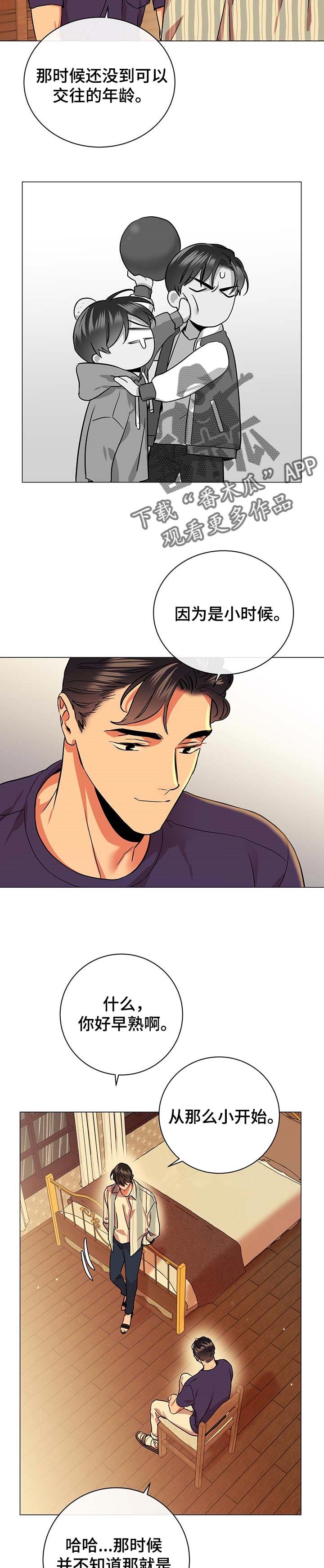 第146话1
