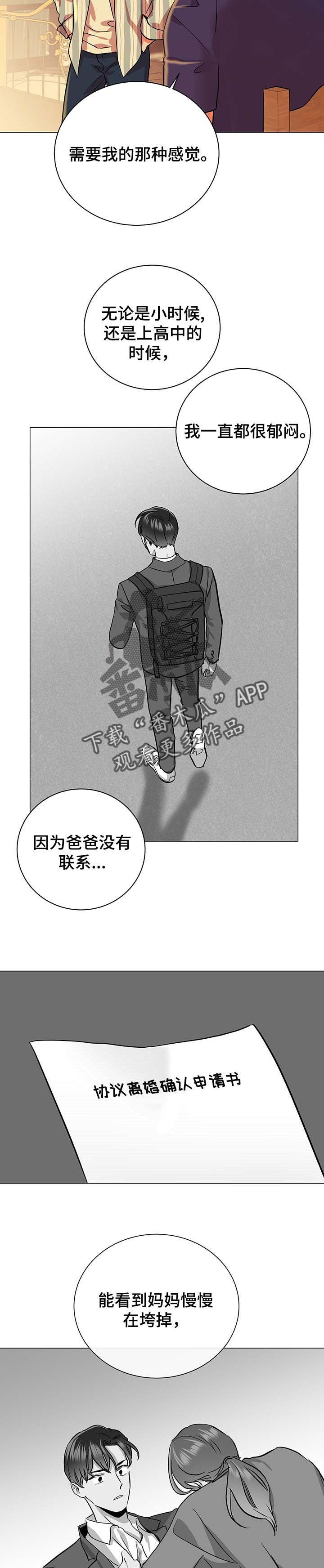 第146话3