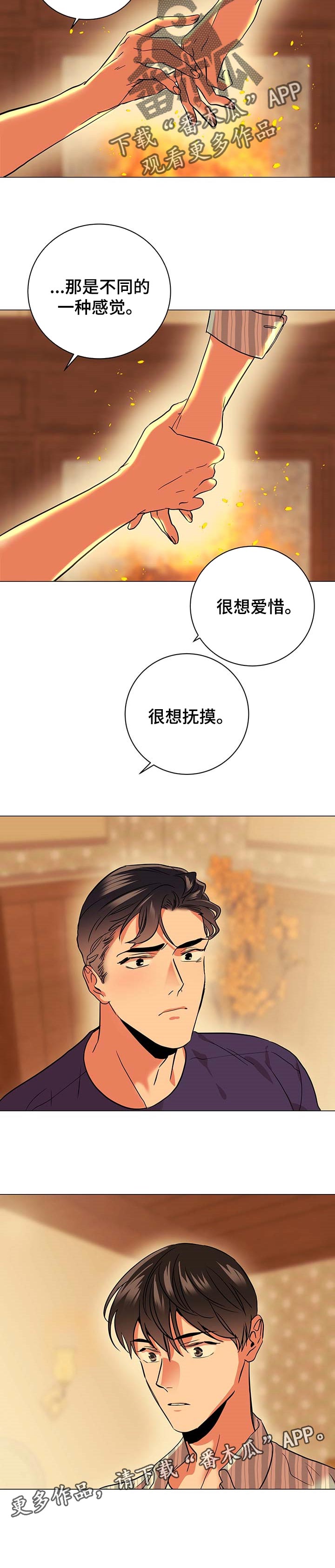 第146话8