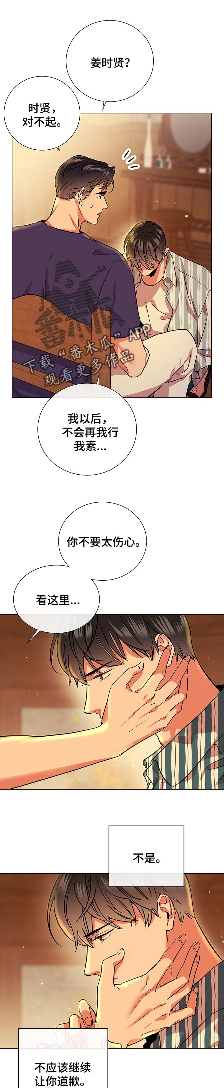 第145话1