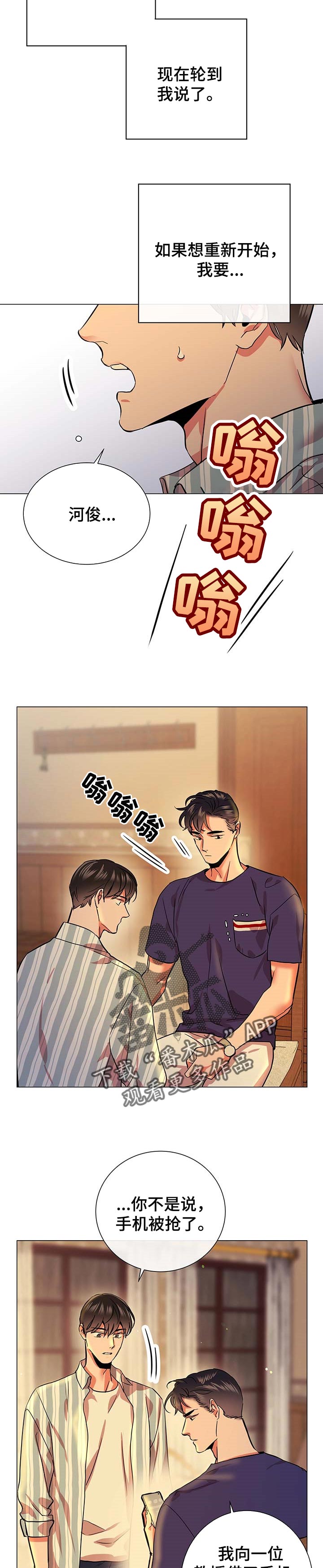 第145话2