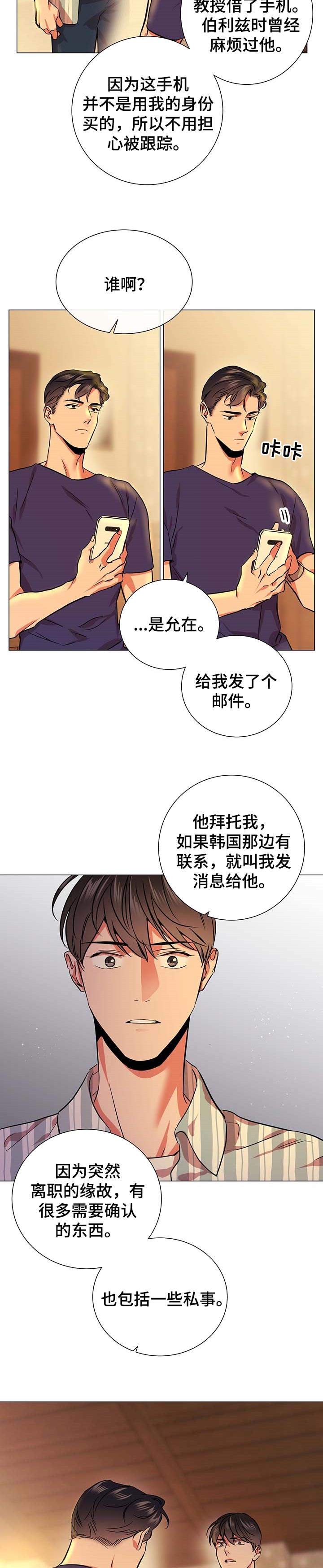第145话3