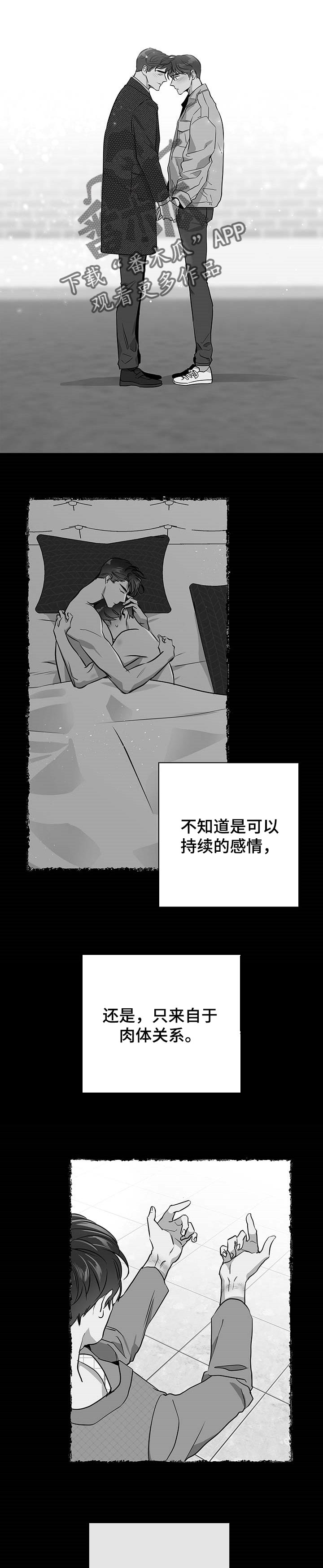 第145话5