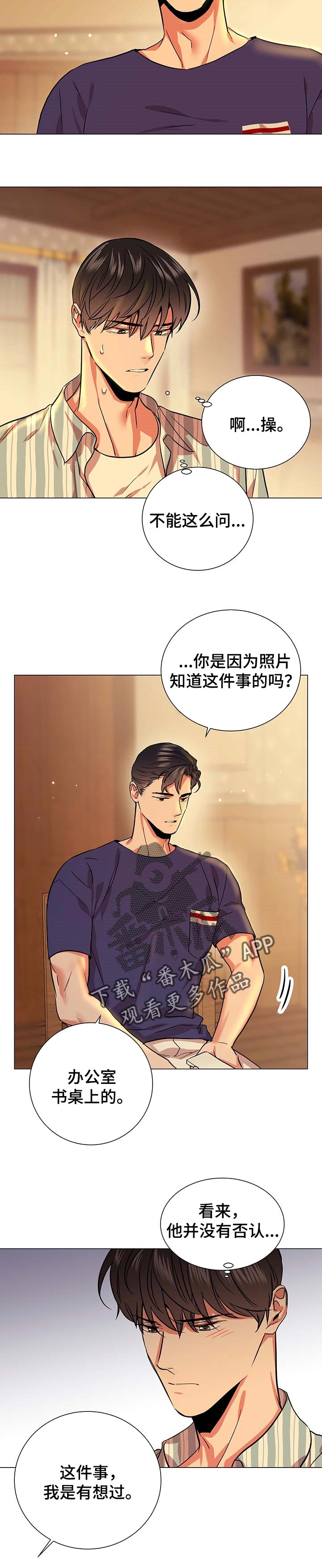 第145话7